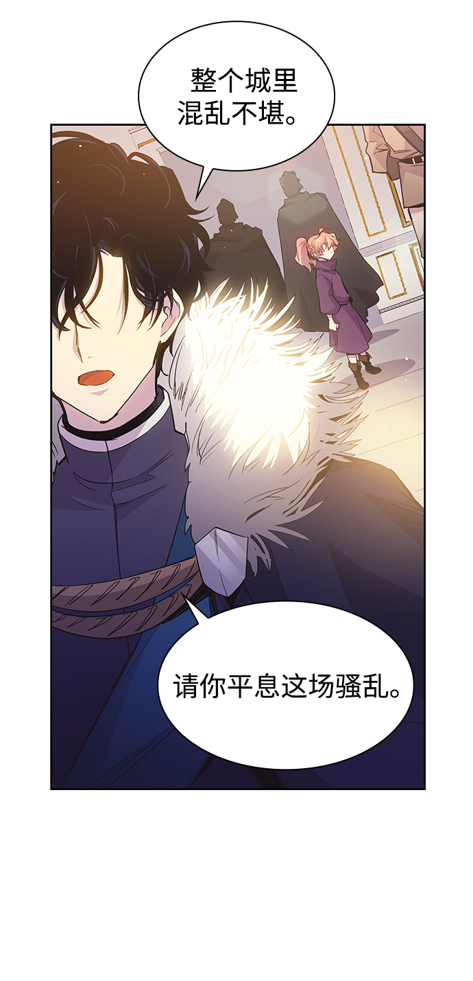 [第17话] 树莓（3）33
