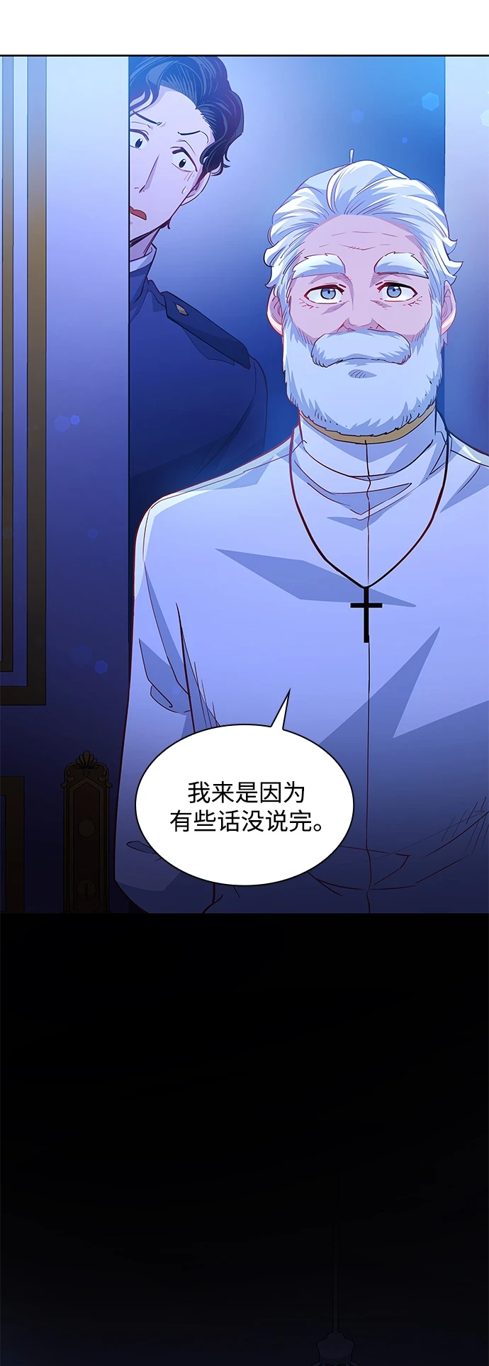 [第68话] 恋情（3）45
