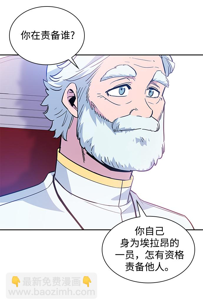 [第51话] 赐油者（2）50