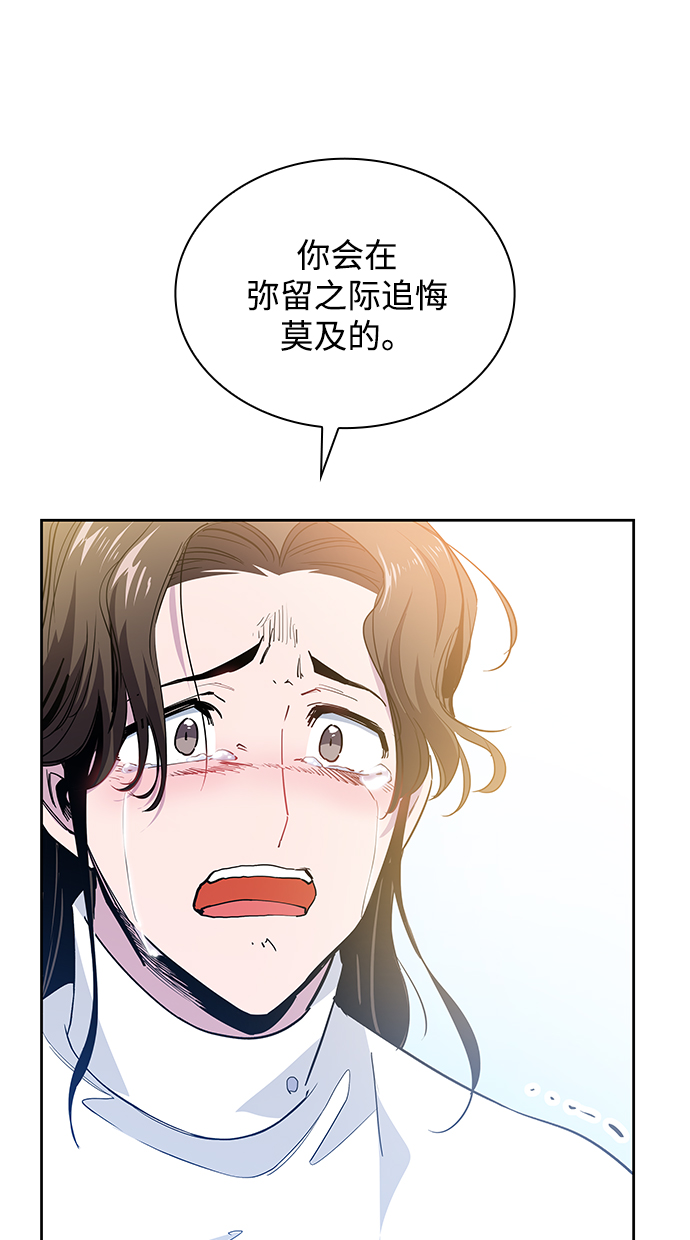 [第48话] 荆棘王冠的预言（4）35