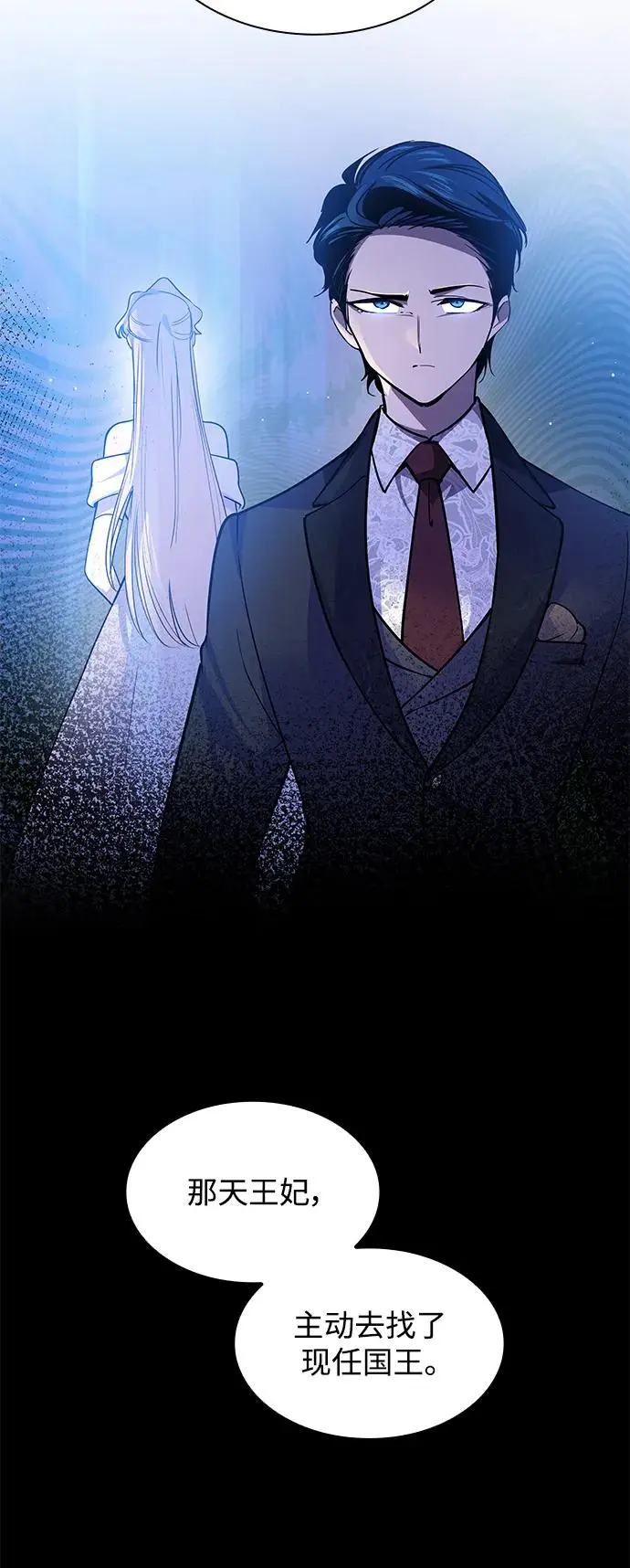 [第106话] 埃拉昂（3）36