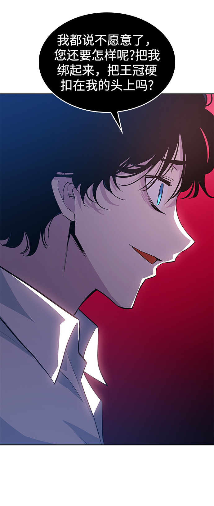 [第53话] 赐油者（4）5