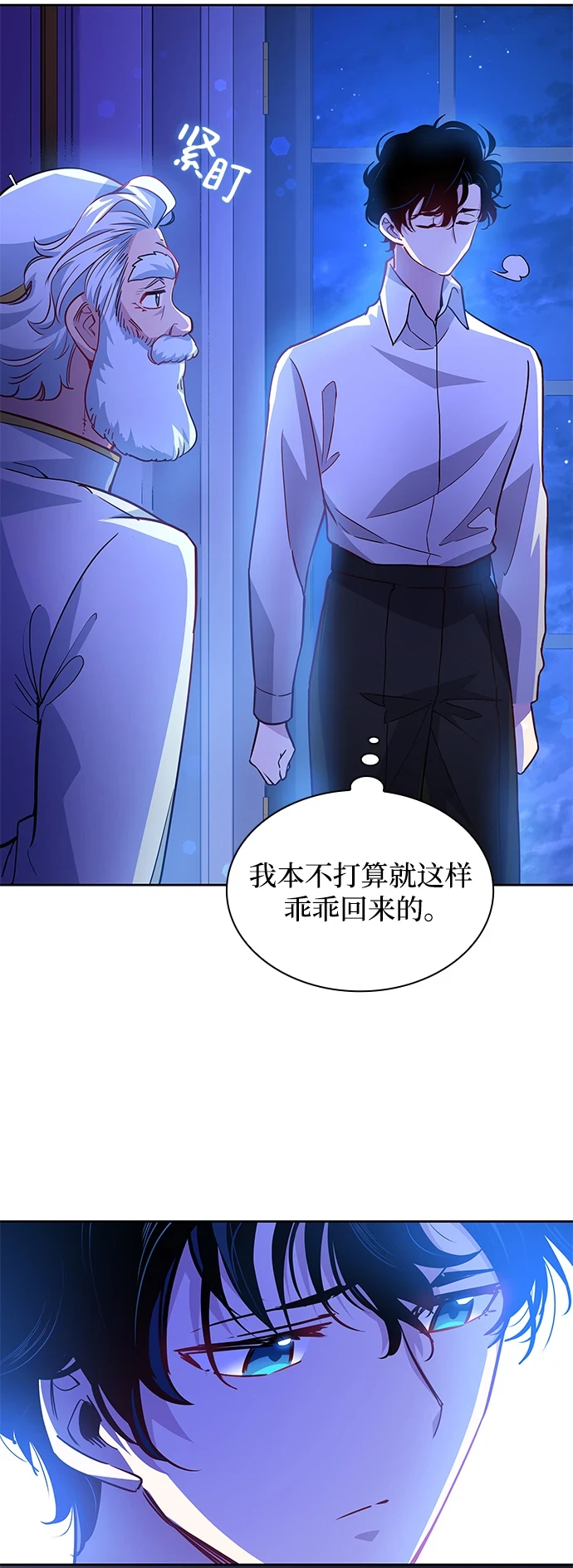 [第68话] 恋情（3）48