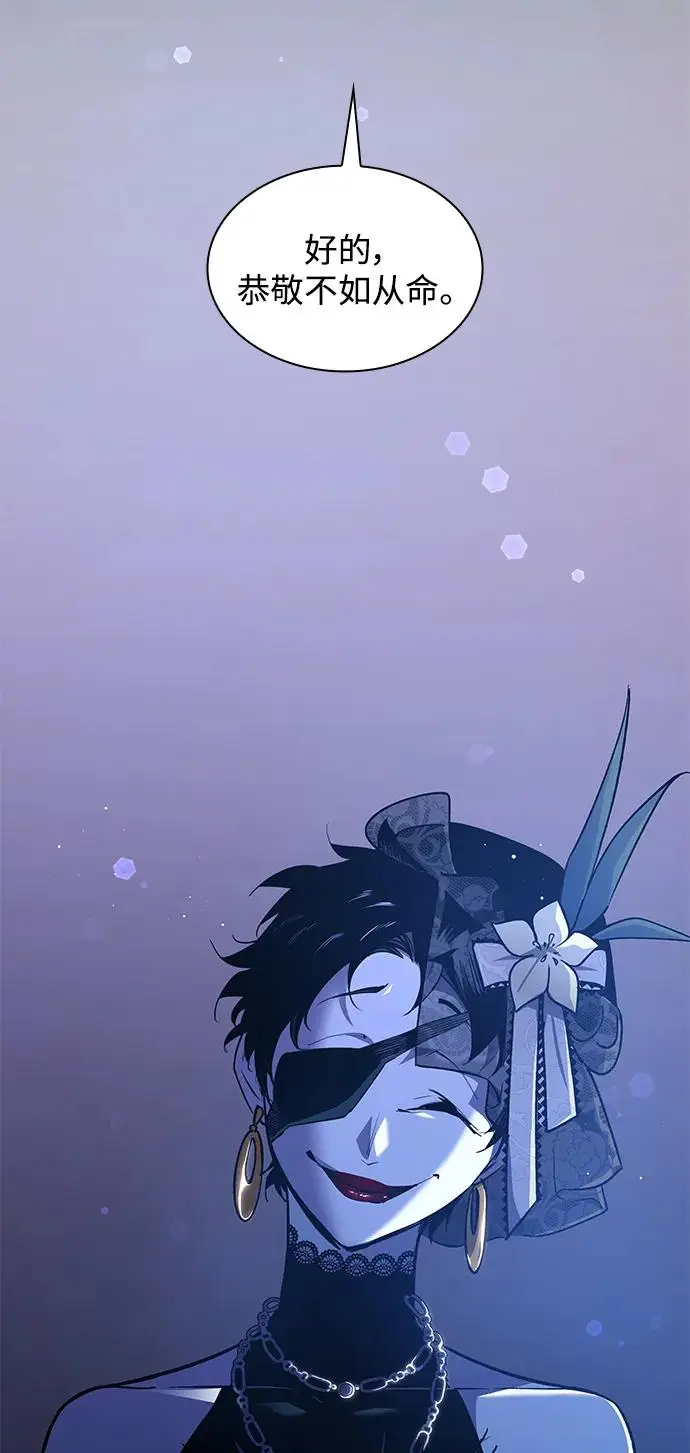 [第104话] 埃拉昂（1）37