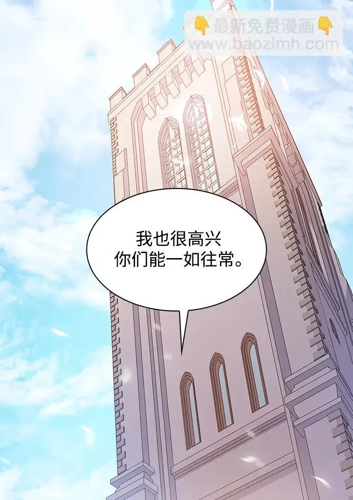 [第100话] 尤罗奇亚（1）71
