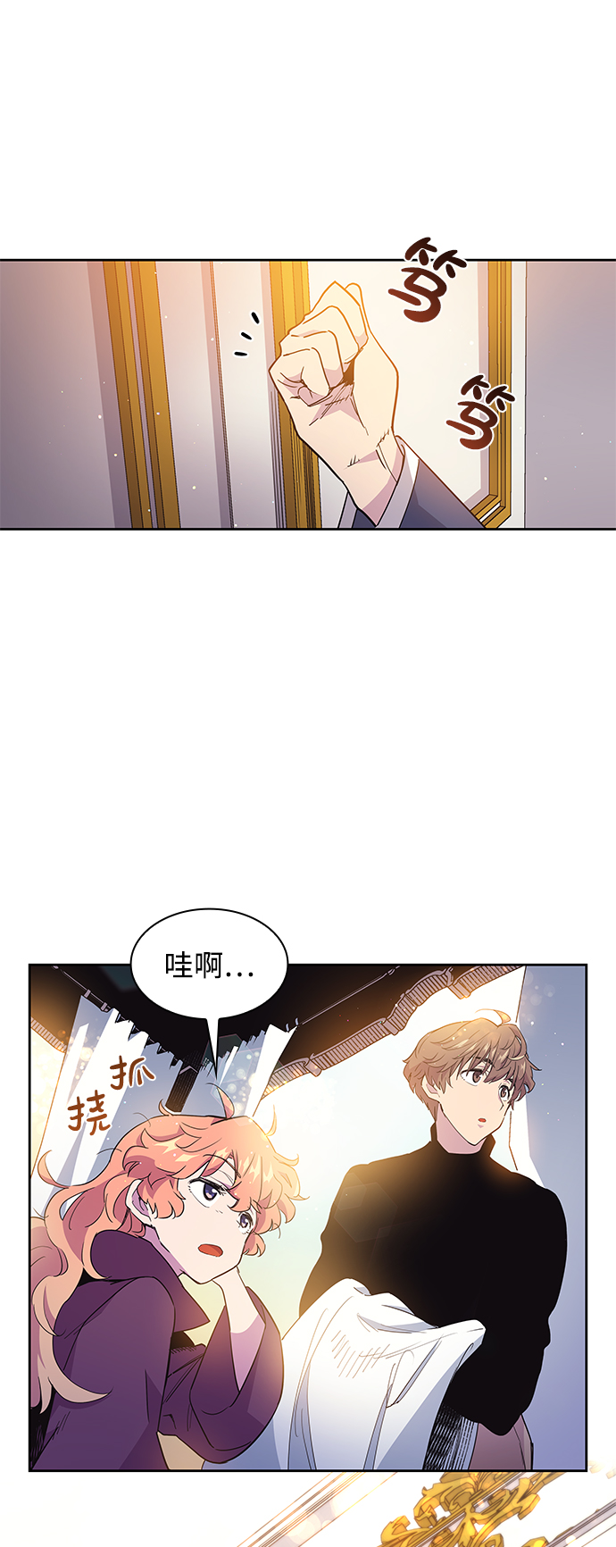 [第14话] 不受欢迎的司祭（5）26