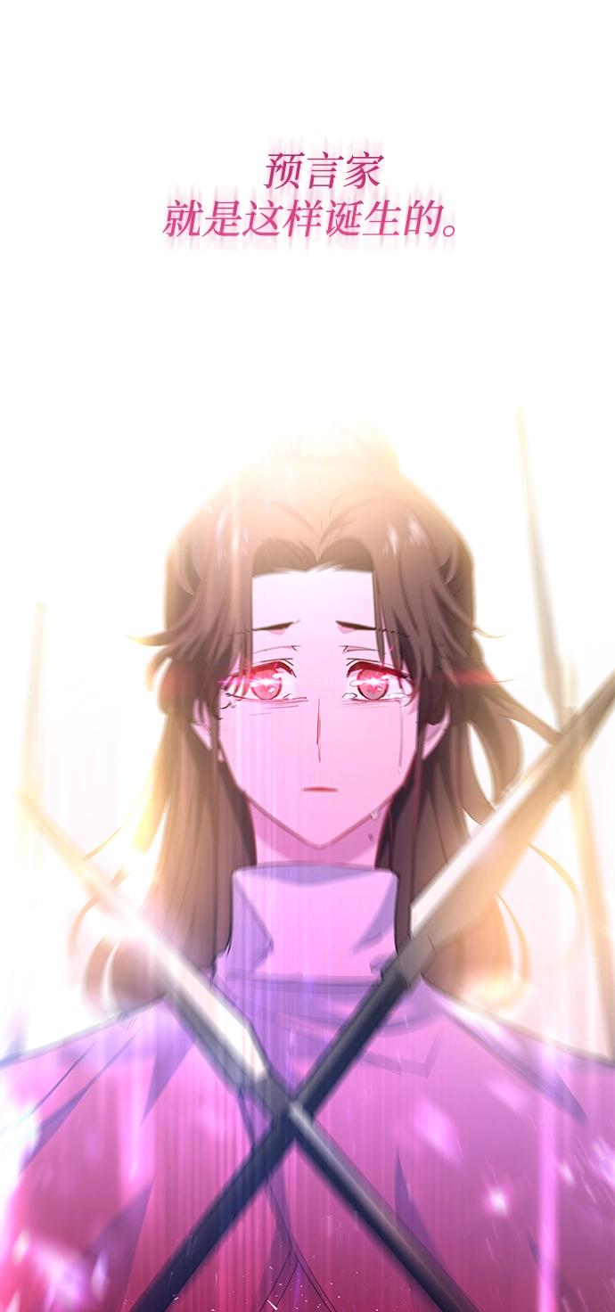 [第48话] 荆棘王冠的预言（4）61