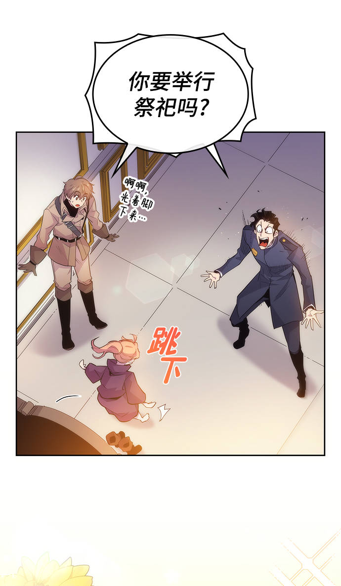 [第21话] 乌鸦戏法（4）20