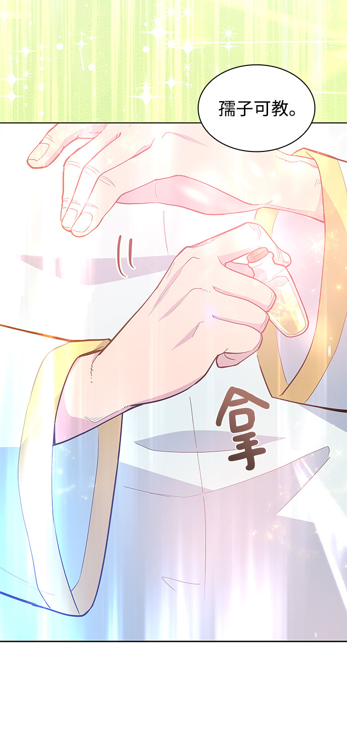 [第30话] 牙齿（5）72