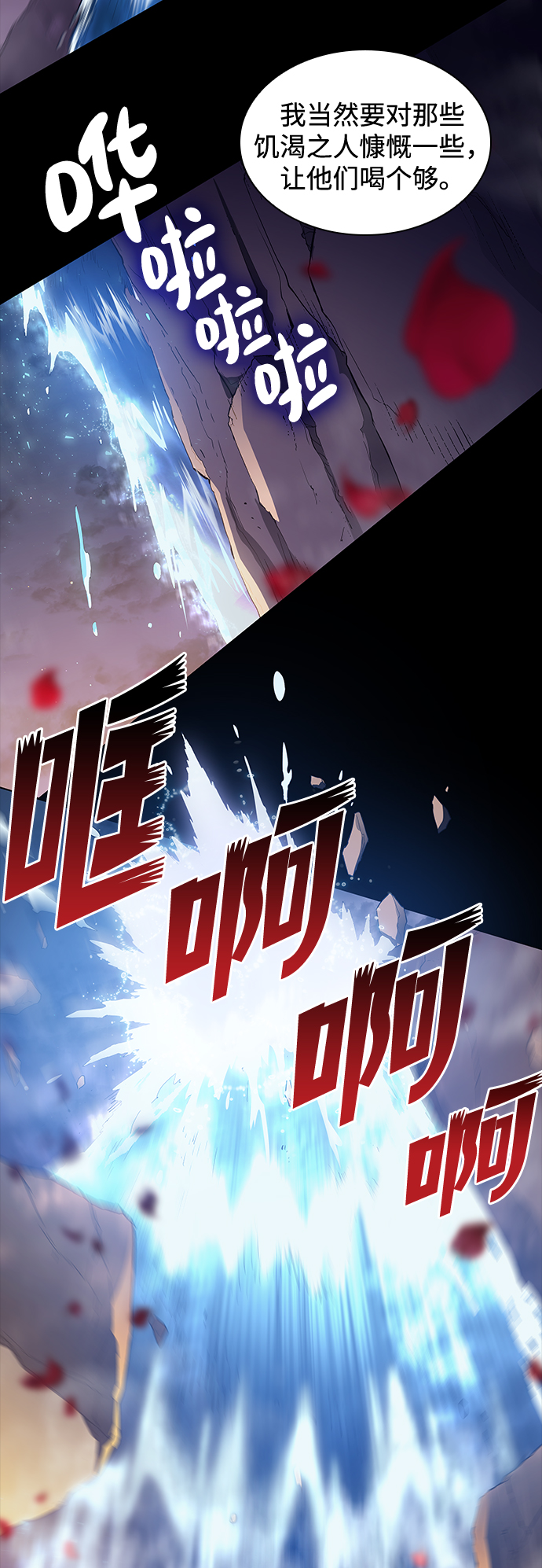 [第44话] 阿肯萨的恶魔（4）16