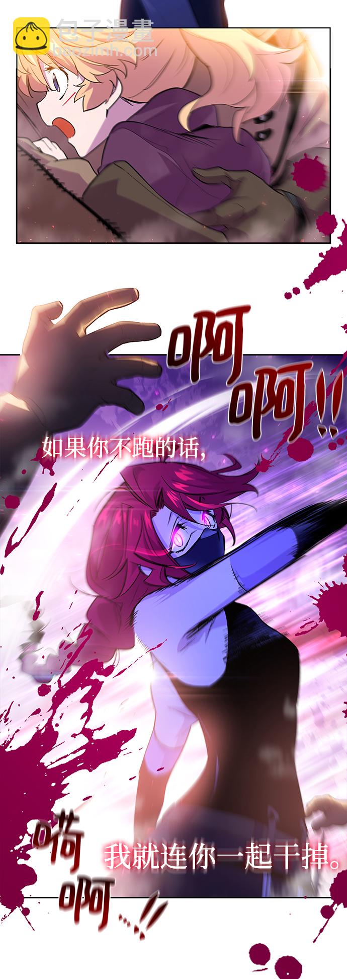[第33话] 庆典，点火（1）10