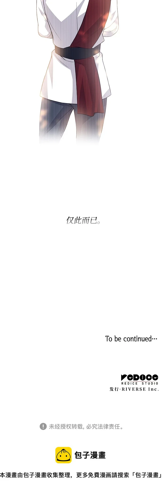 [第68话] 恋情（3）66
