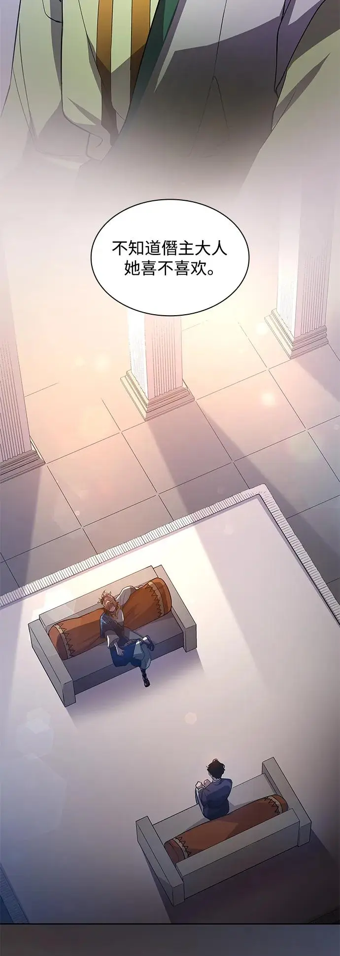 [第81话] 英雄的时代（2）30