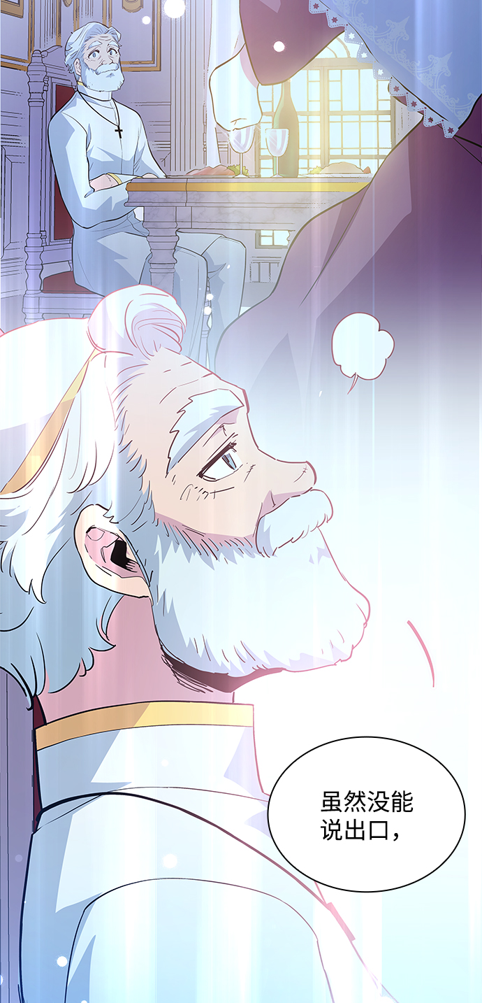 [第61话] 天使的失踪（7）33