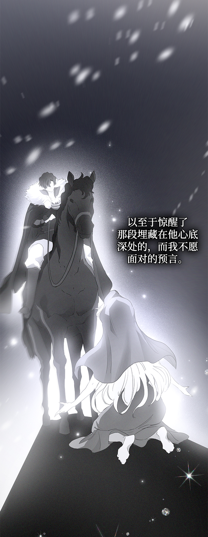 [第44话] 阿肯萨的恶魔（4）45