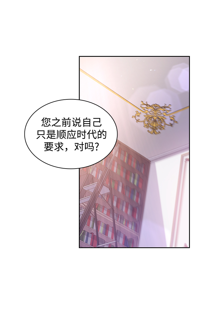 [第36话] 庆典，点火（4）29