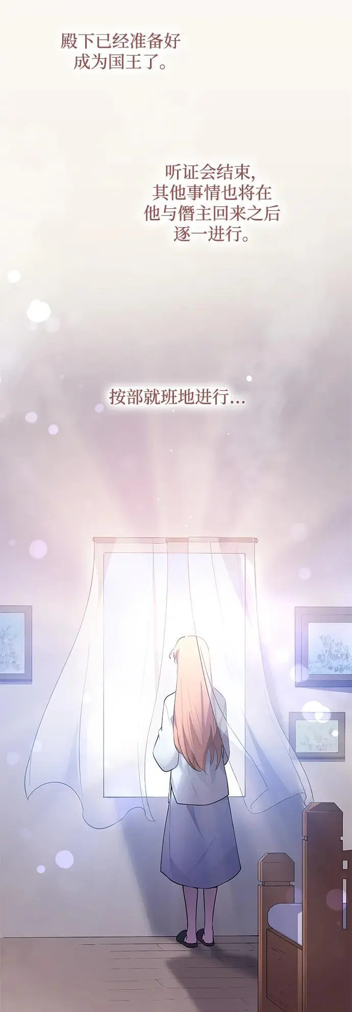 [第109话] 埃拉昂（6）59