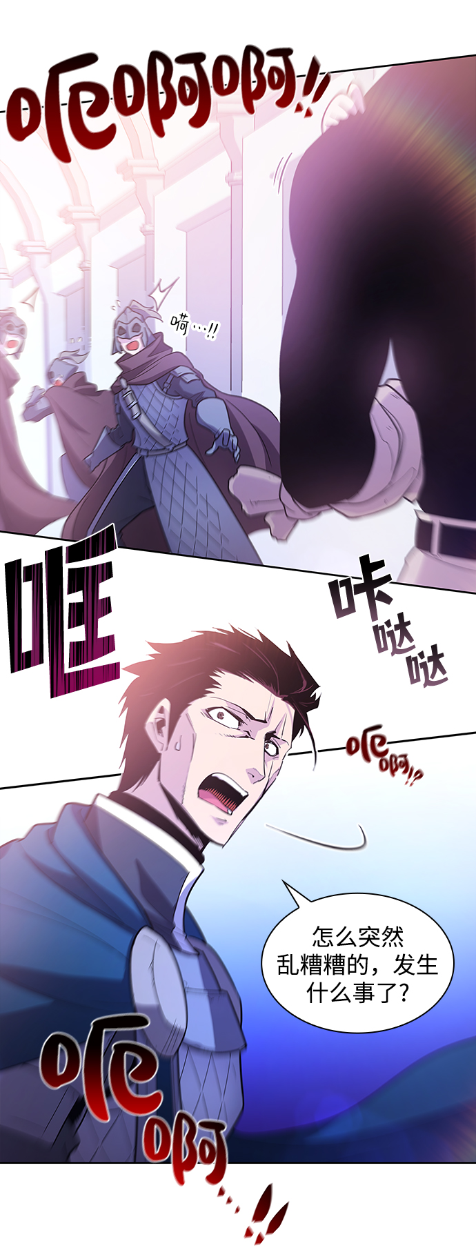 [第35话] 庆典，点火（3）63