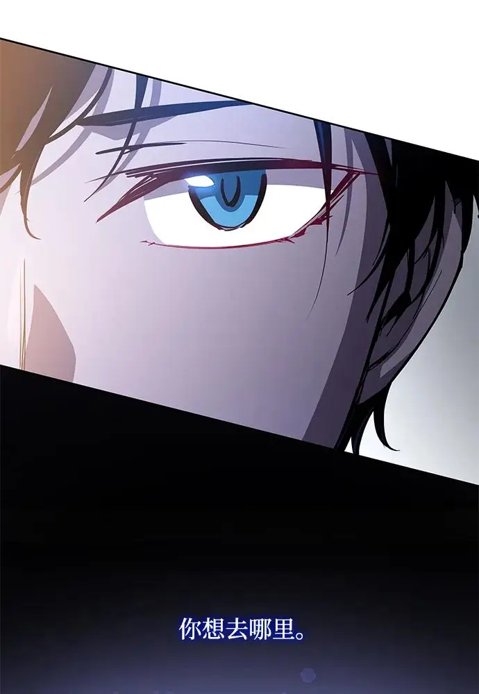 [第86话] 英雄的时代（7）5