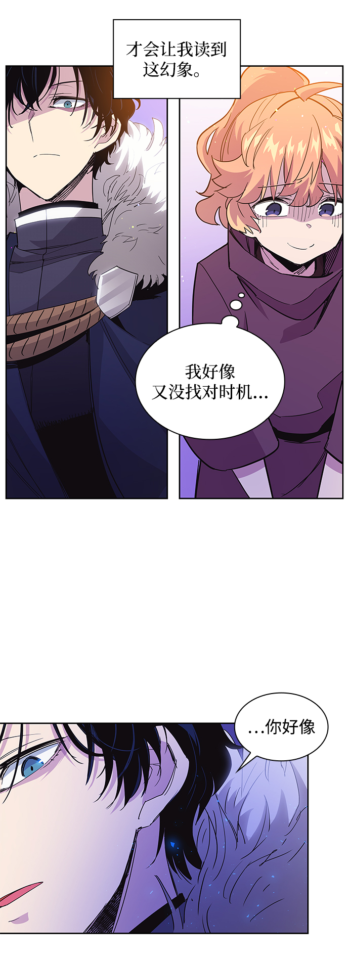 [第15话] 树莓（1）43
