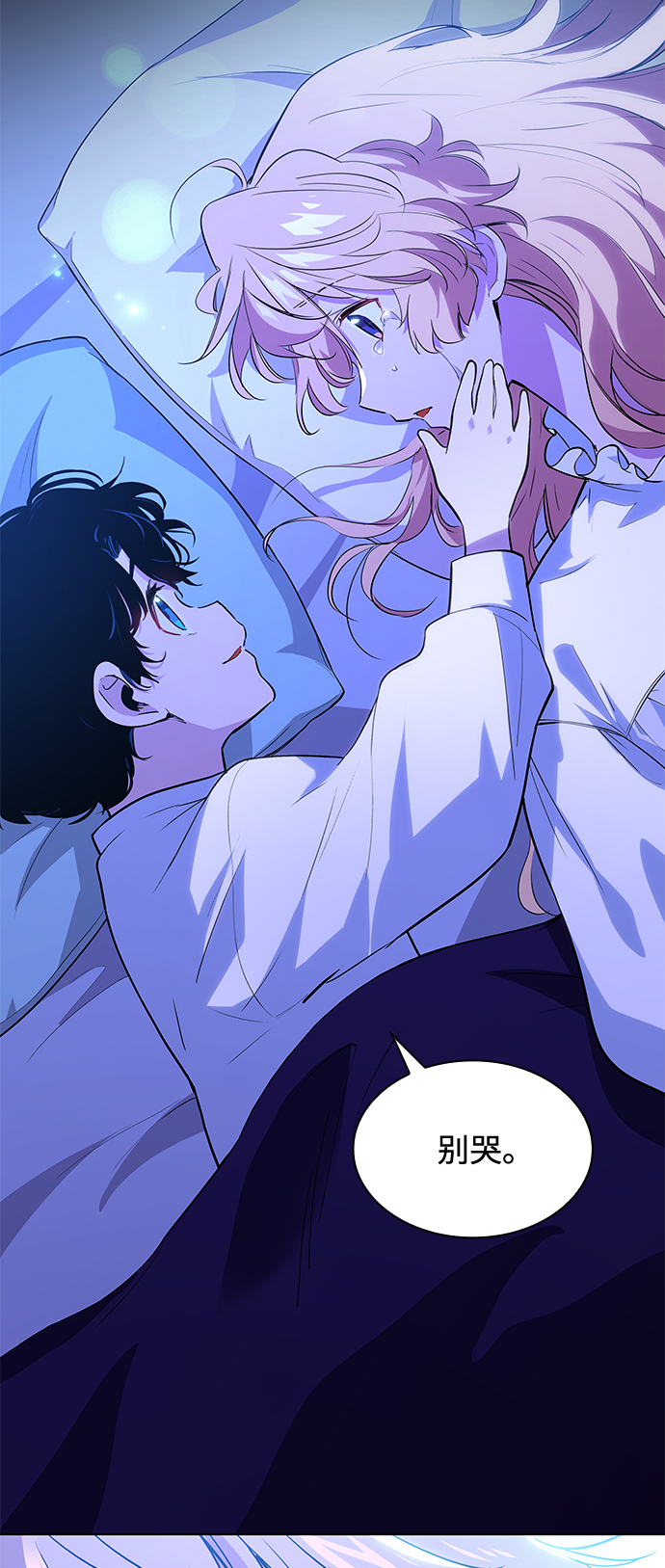 [第57话] 天使的失踪（3）31