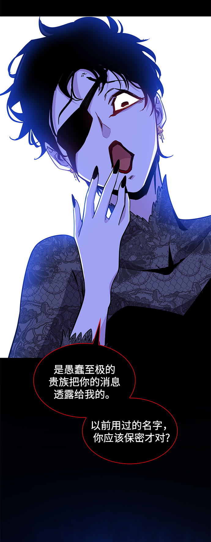 [第63话] 天使的失踪（9）42