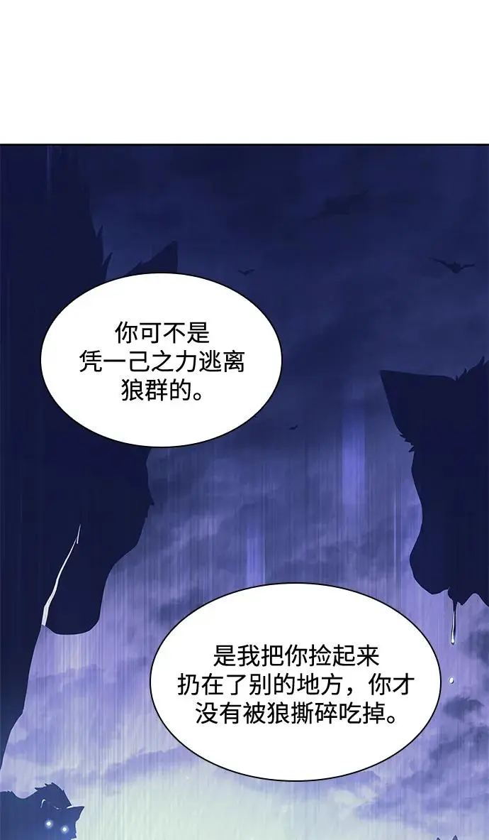 [第73话] 迷宫（3）66