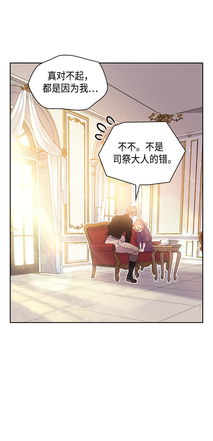 [第16话] 树莓（2）7
