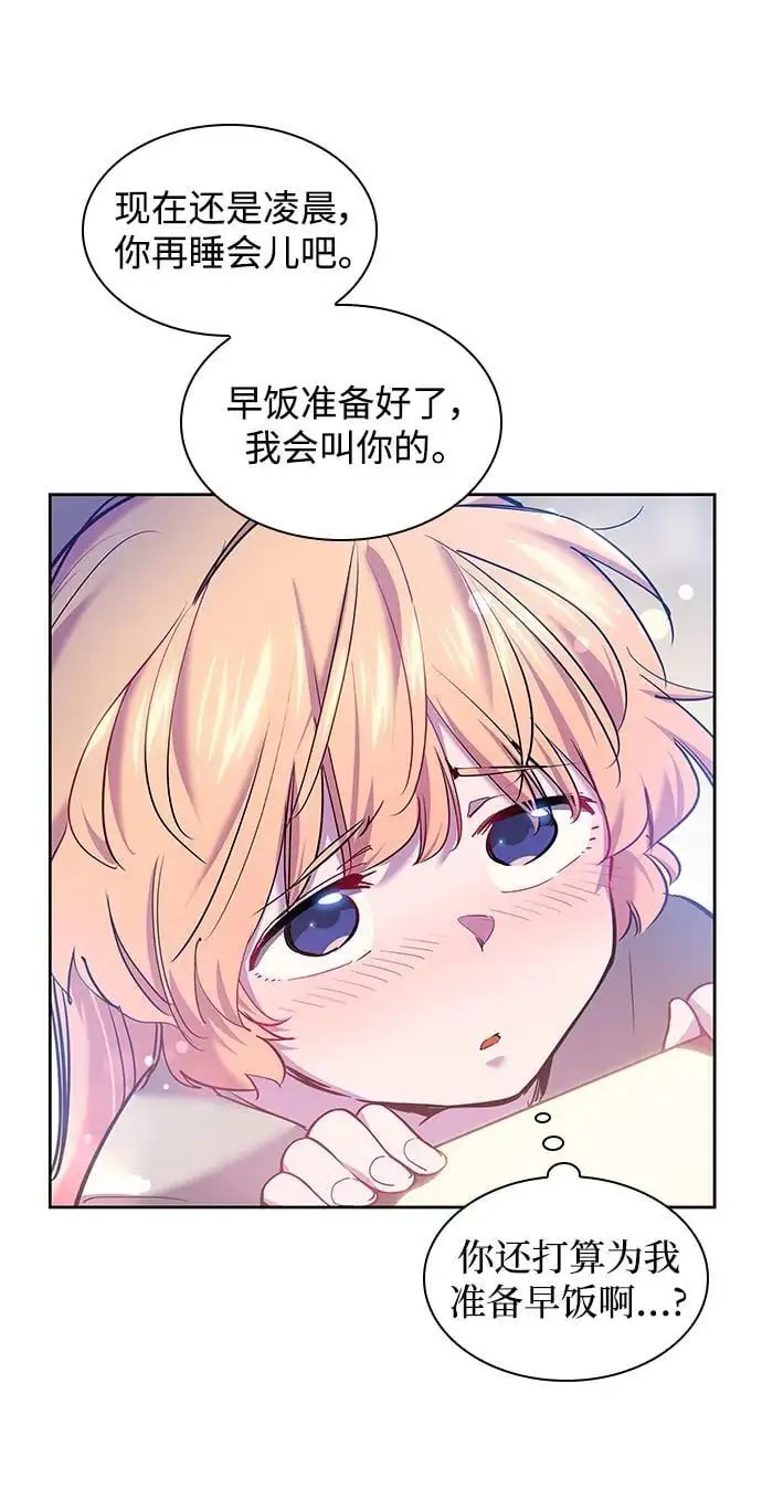 [第108话] 埃拉昂（5）13