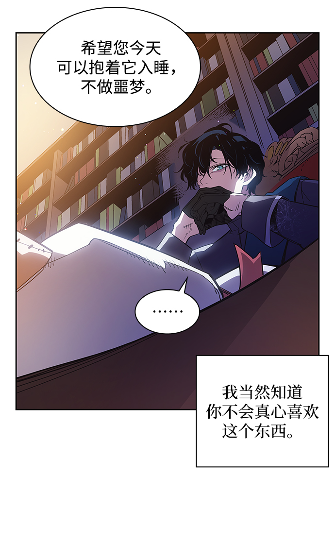[第13话] 不受欢迎的司祭（4）14