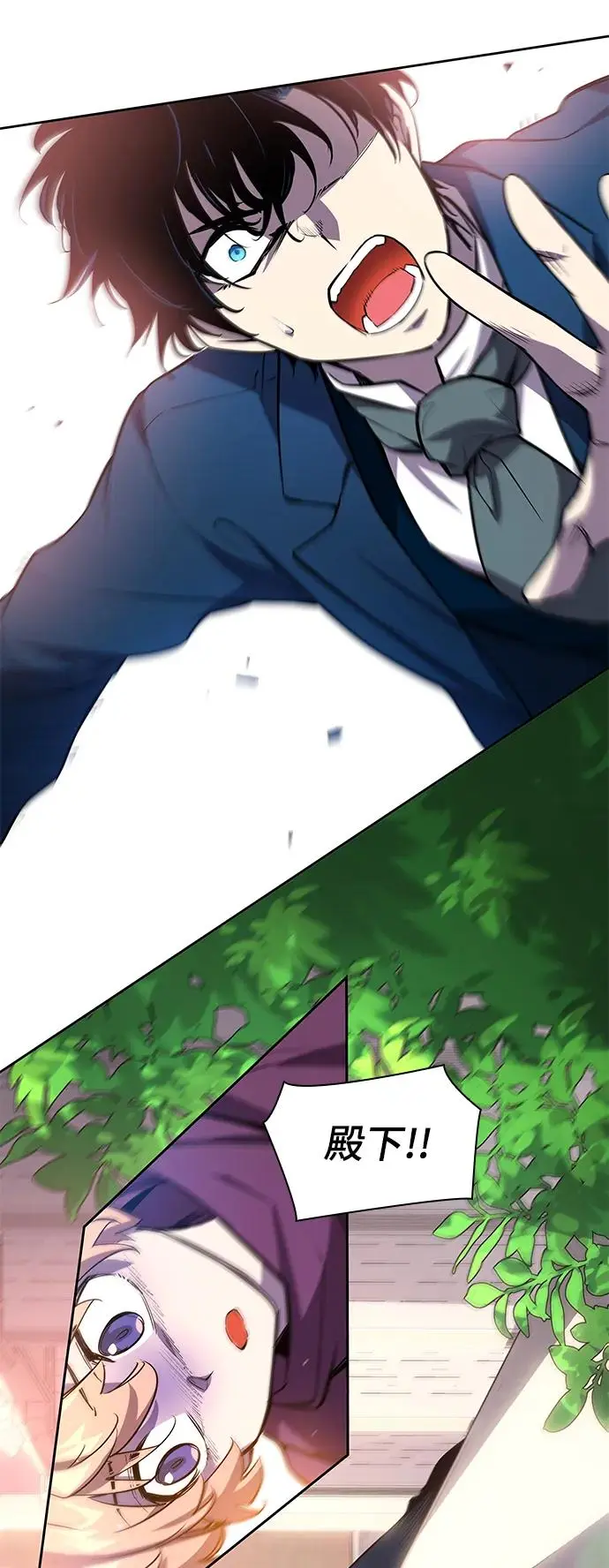 [第88话] 英雄的时代（9）48