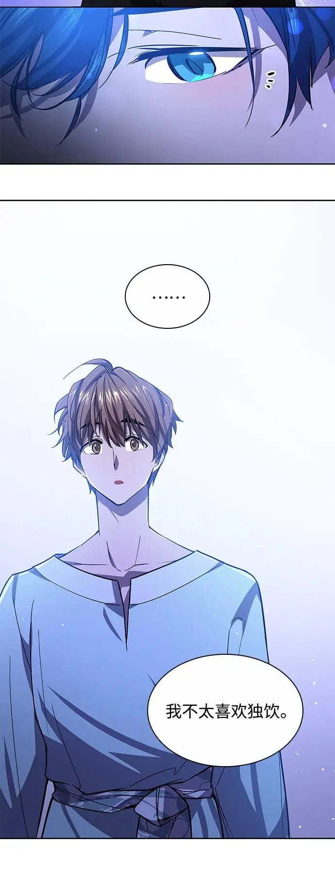 [第85话] 英雄的时代（6）42