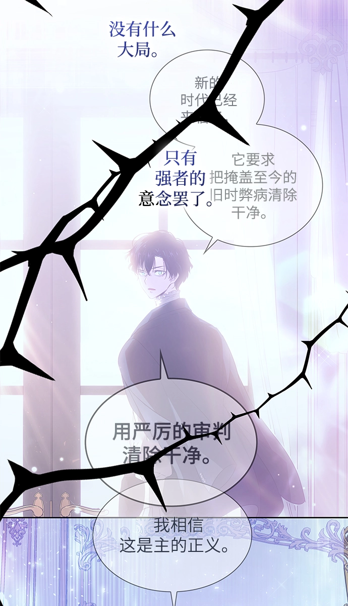 [第52话] 赐油者（3）15