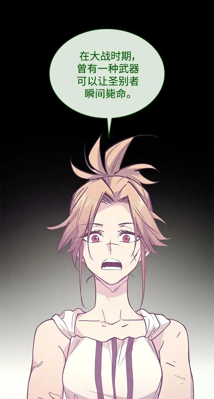 [第73话] 迷宫（3）46