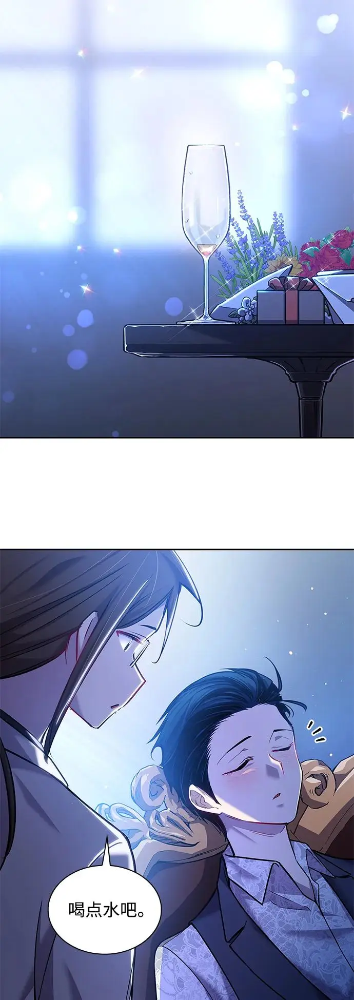 [第104话] 埃拉昂（1）11