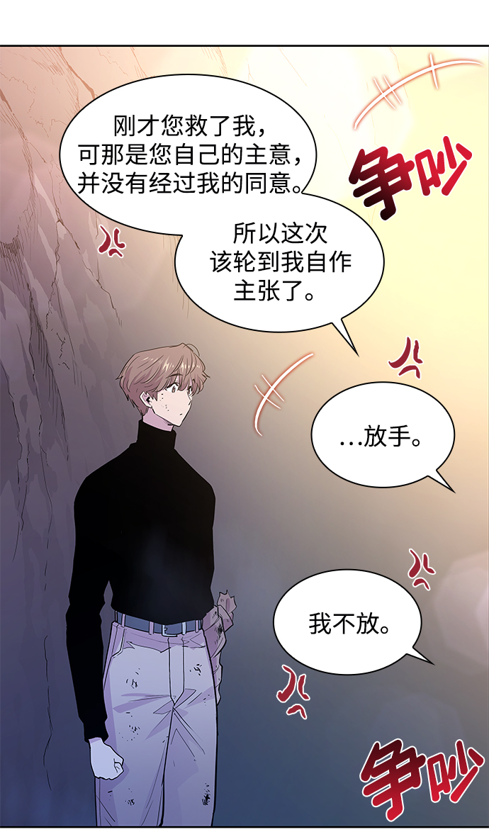 [第40话] 庆典翌日（2）25