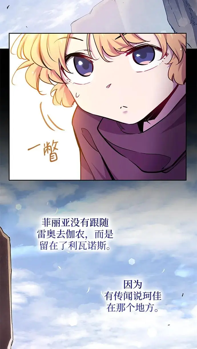 [第100话] 尤罗奇亚（1）16