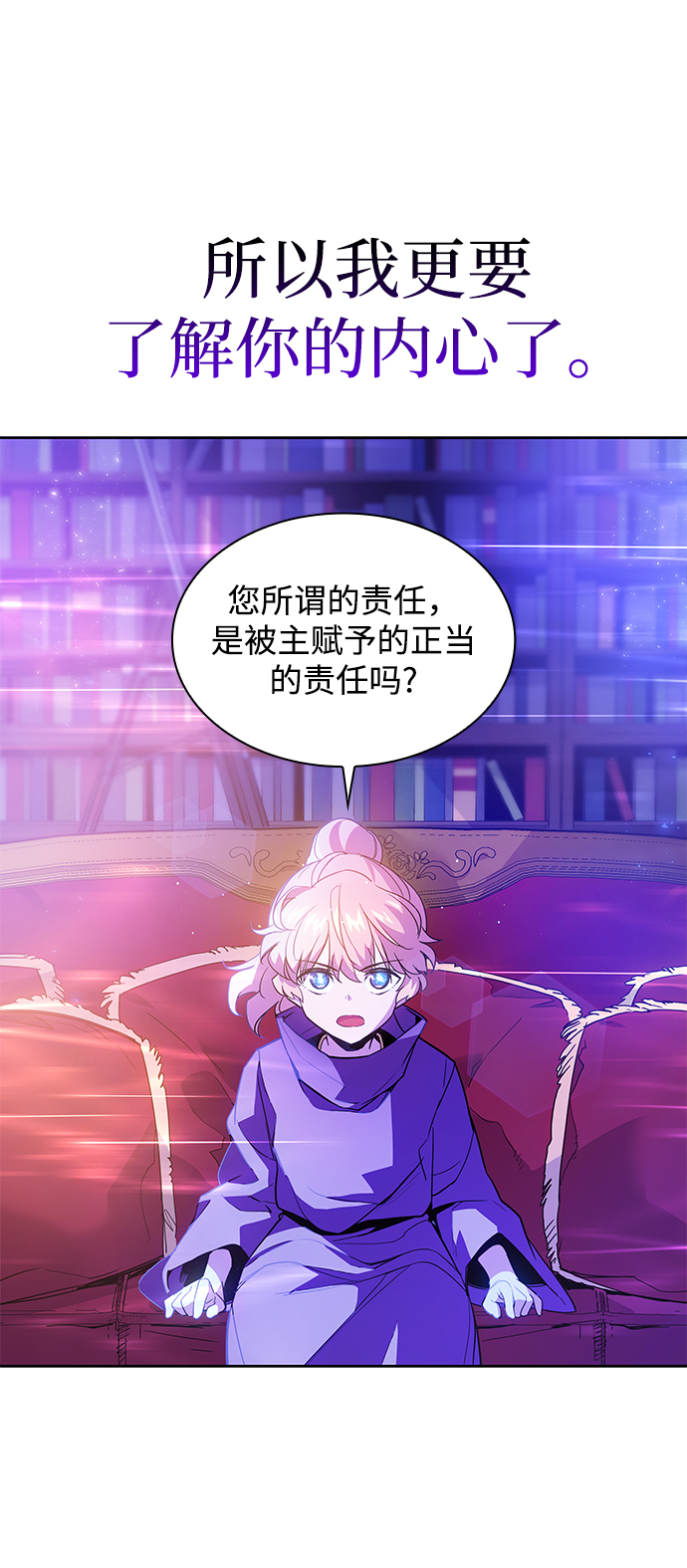 [第20话] 乌鸦戏法（3）35