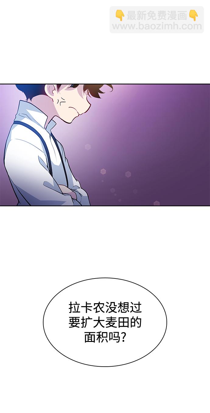 [第59话] 天使的失踪（5）12