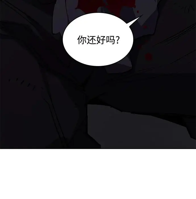 [第75话] 迷宫（5）38