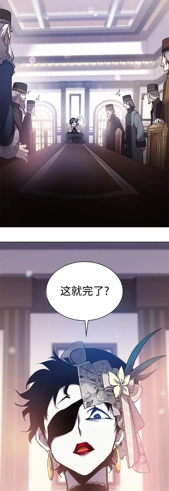 [第99话] 孤儿们（8）7
