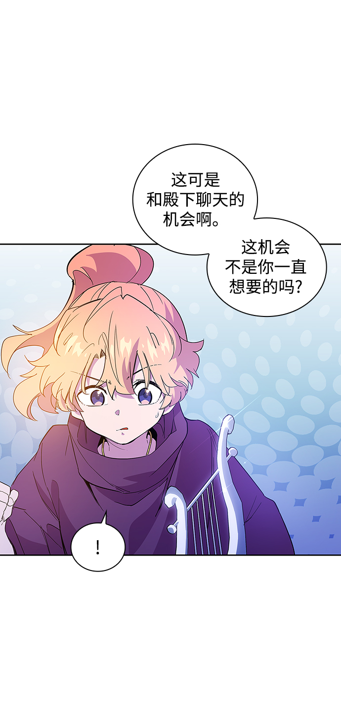 [第26话] 牙齿（1）31