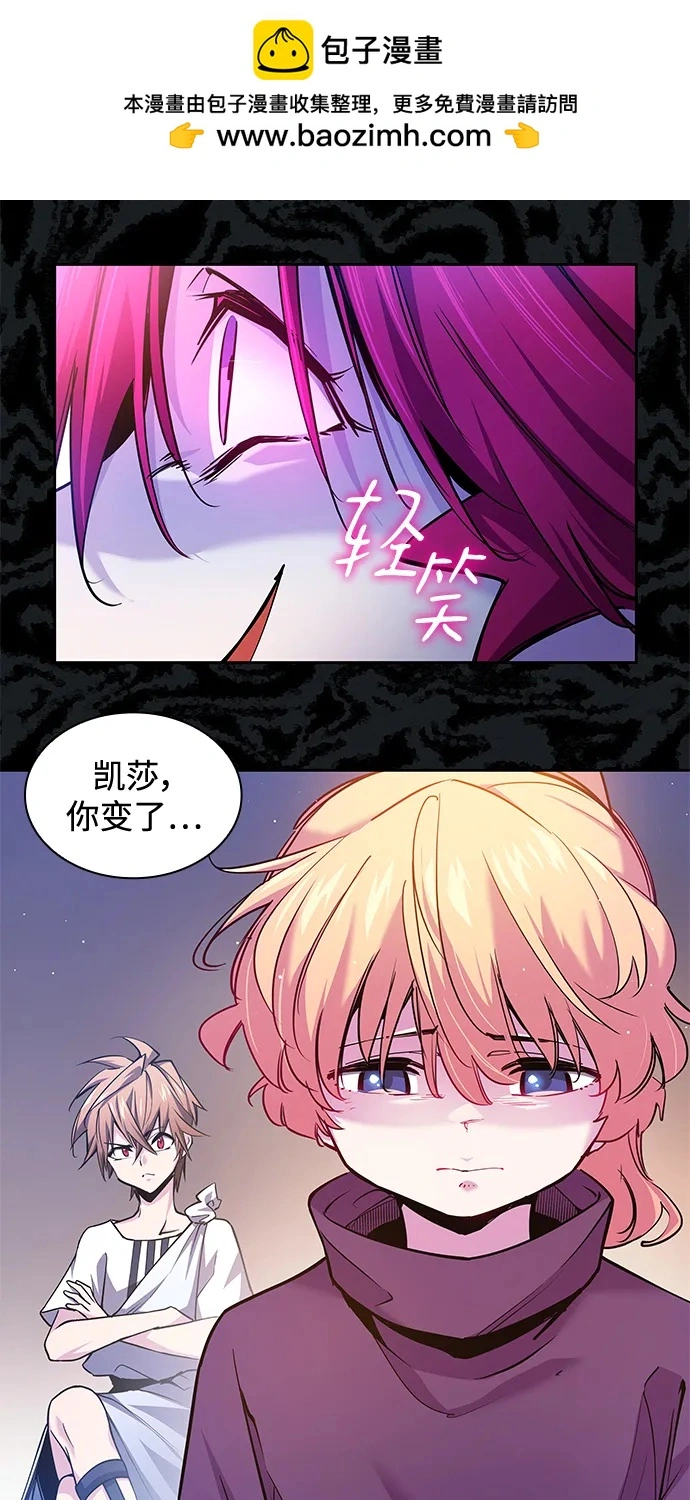 [第100话] 尤罗奇亚（1）27