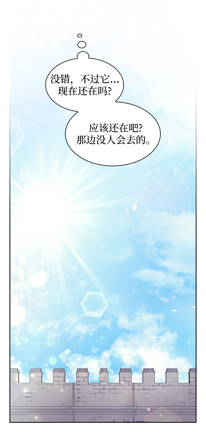 [第14话] 不受欢迎的司祭（5）42