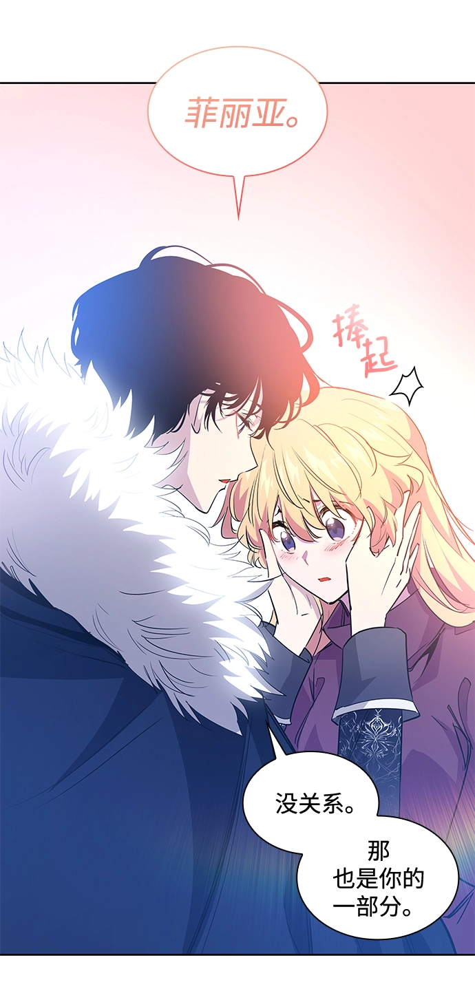 [第48话] 荆棘王冠的预言（4）68