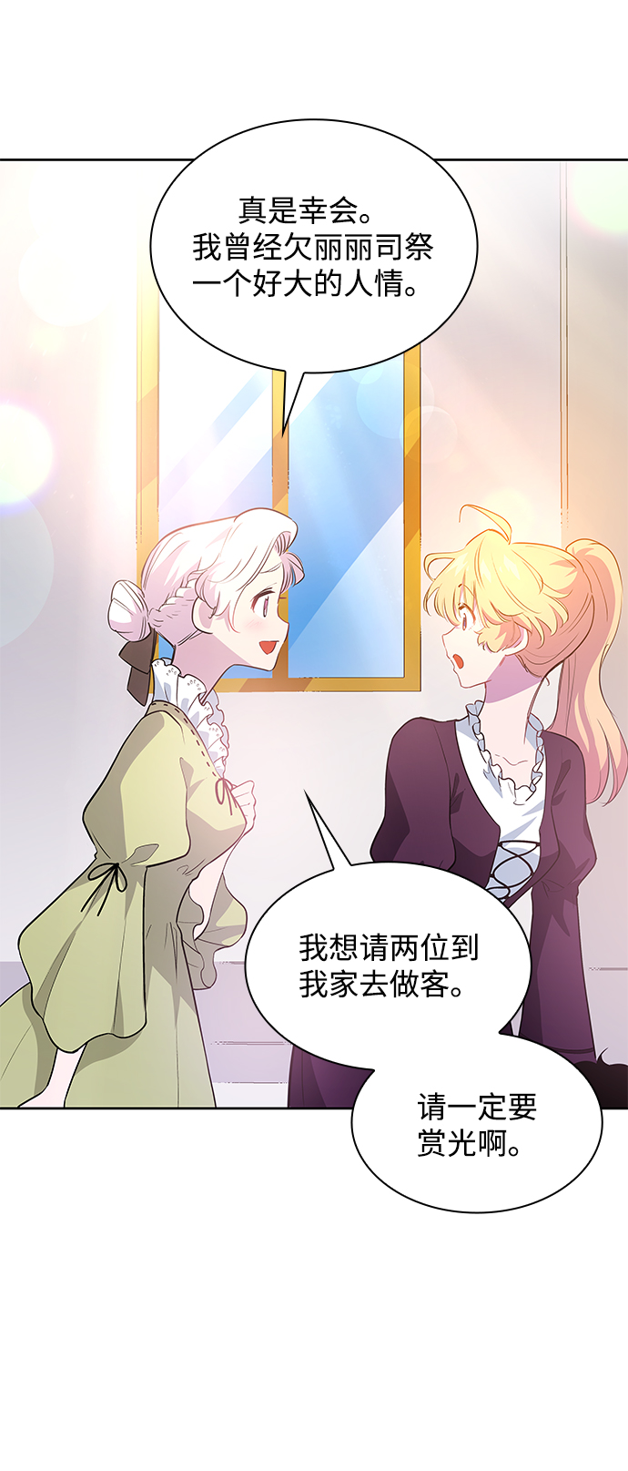 [第55话] 天使的失踪（1）57