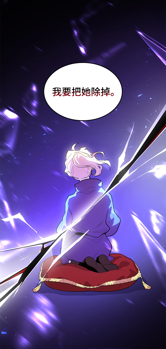 [第31话] 牙齿（6）34
