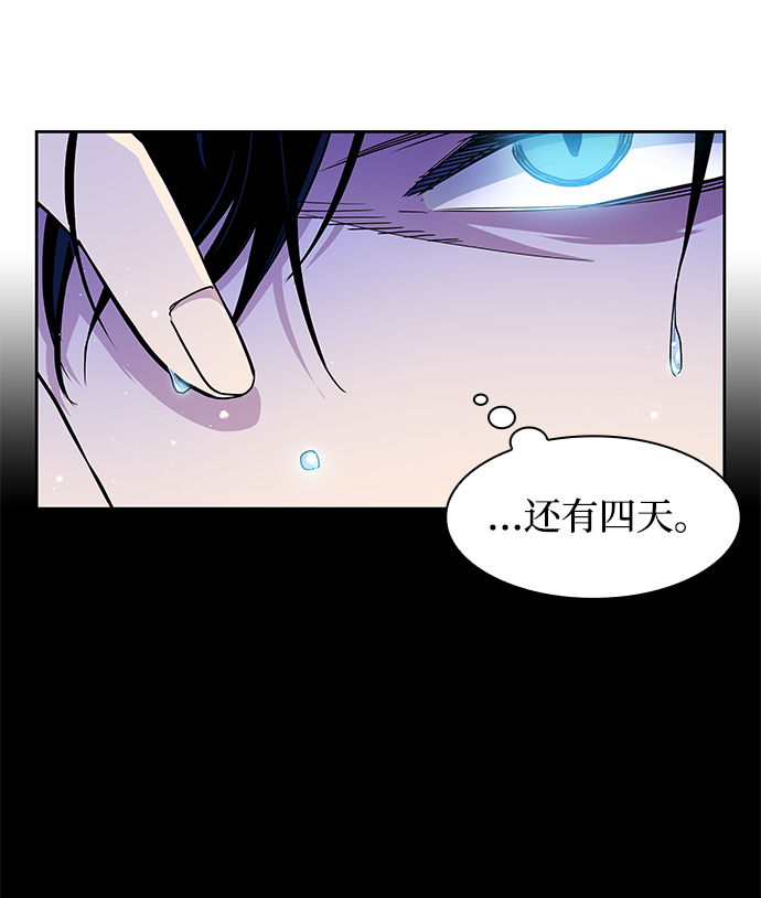 [第10话] 不受欢迎的司祭（1）5