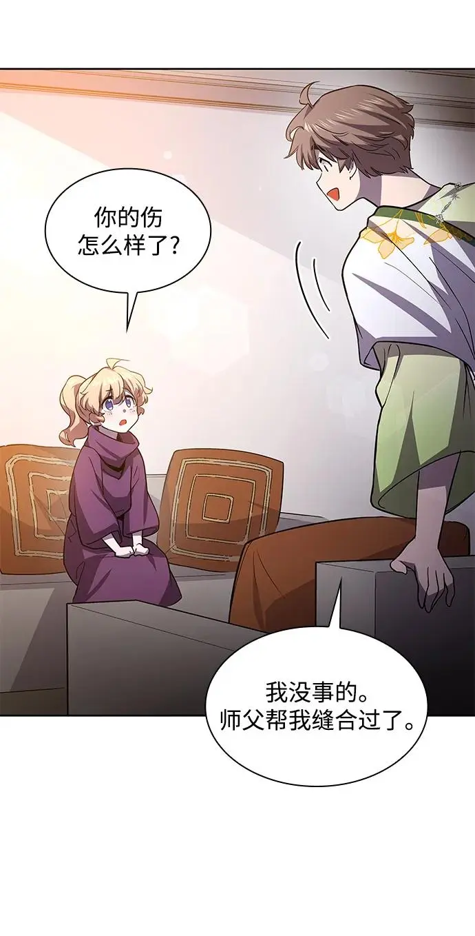 [第81话] 英雄的时代（2）5