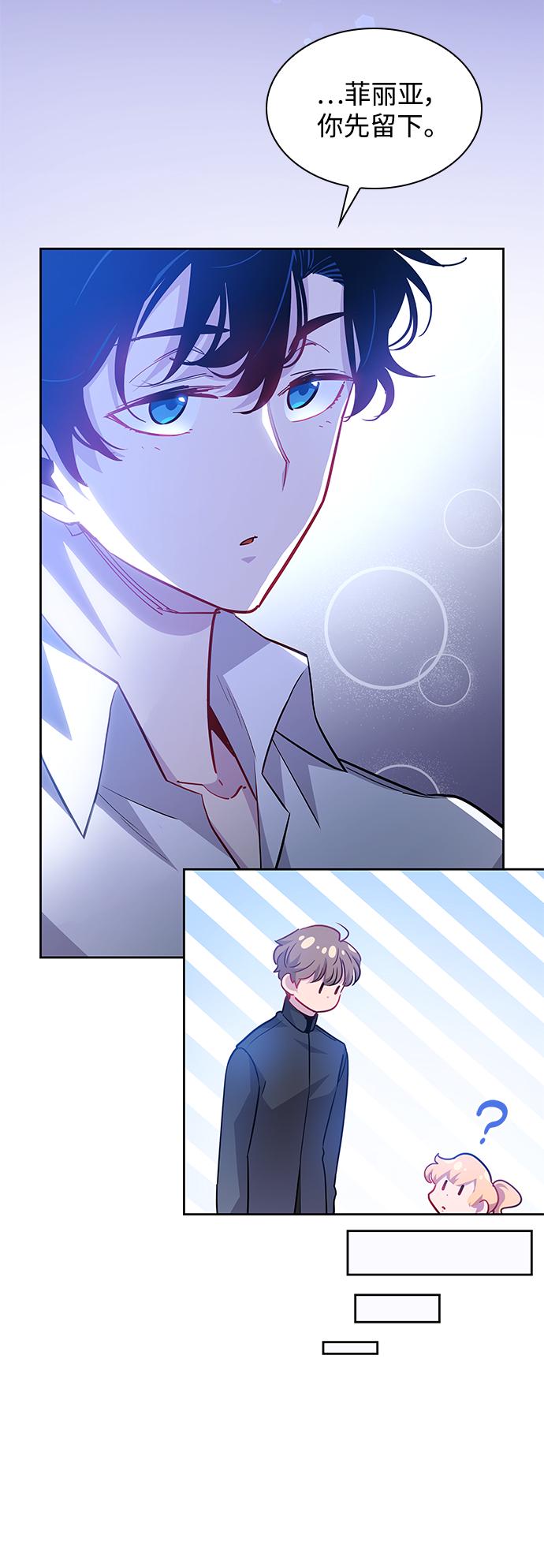 [第69话] 恋情（4）44